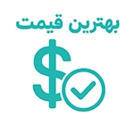 بهترین قیمت شهر پالت